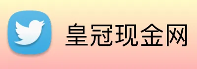 皇冠现金网 logo